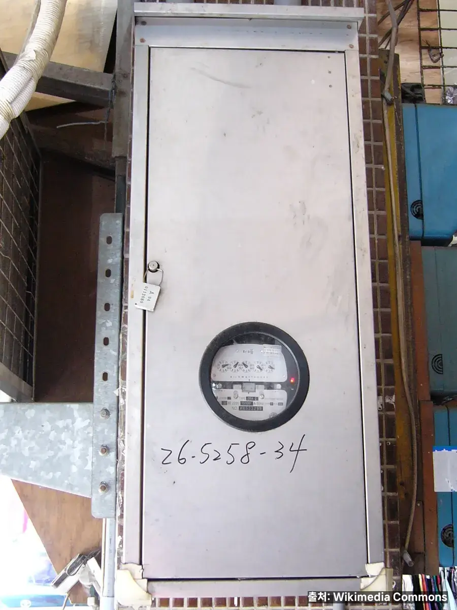 전기요금 감면 대상 관련 이미지