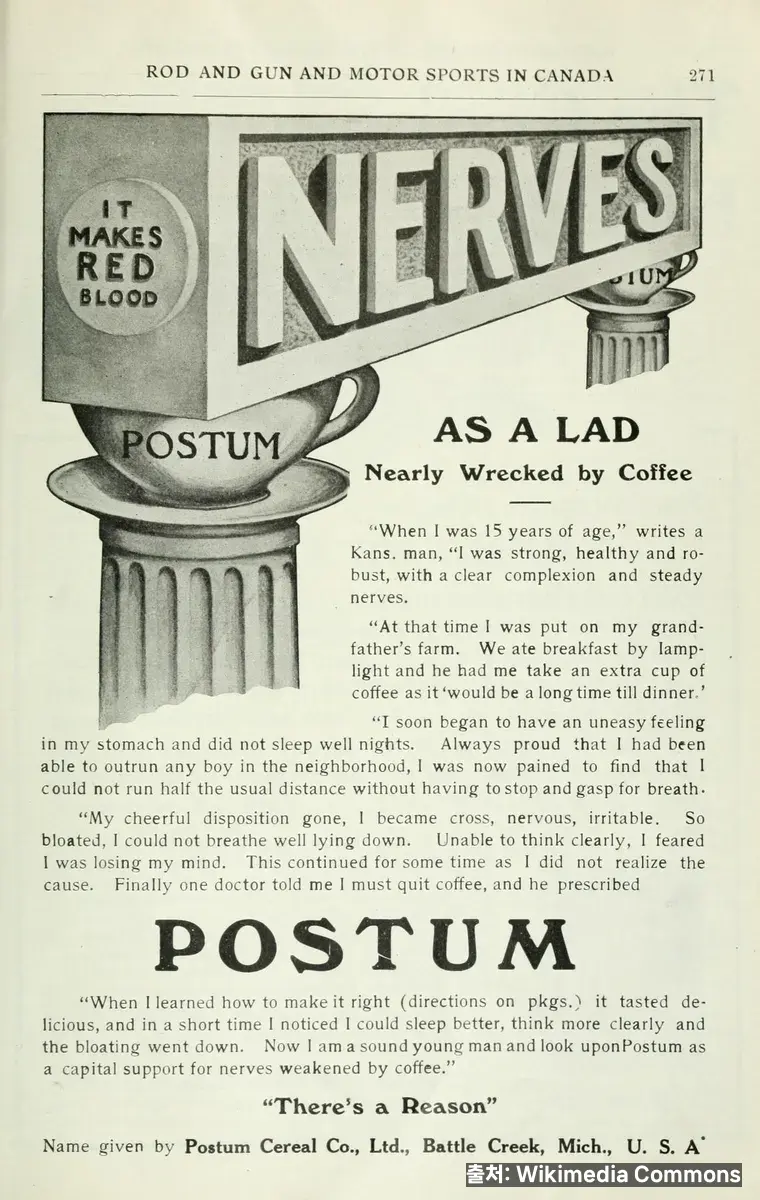 잠들기 전 먹으면 숙면 방해하는 음식 관련 이미지