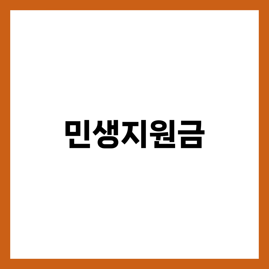 2026 고유가 피해지원금 총정리: 4인 가구 40만~240만 원, 연소득 8천~9천만 원도 소득 하위 70%? 설명하는 썸네일 이미지