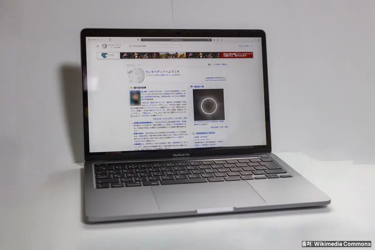MacBook Pro 2022 M2