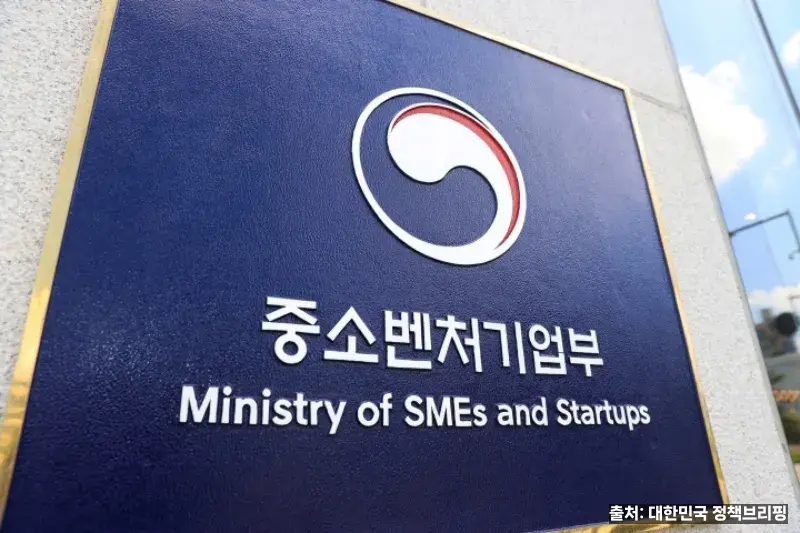 중기부-서울회생법원 기술거래 MOU 체결 - 개인회생 관련 정책