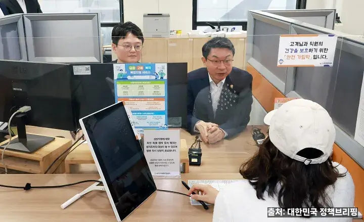 서민금융통합지원센터 개인회생 상담 현장