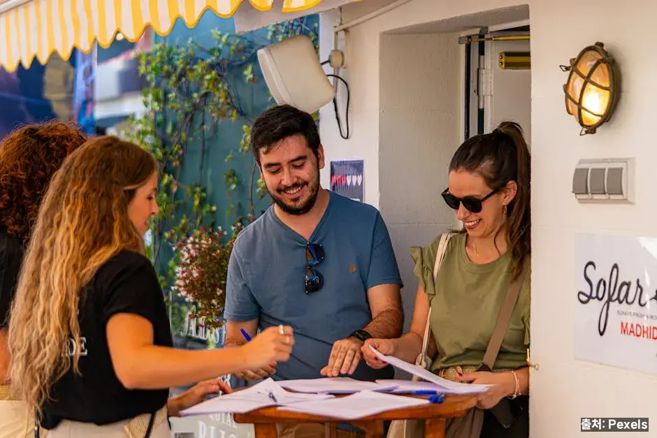 가입 조건 관련 이미지