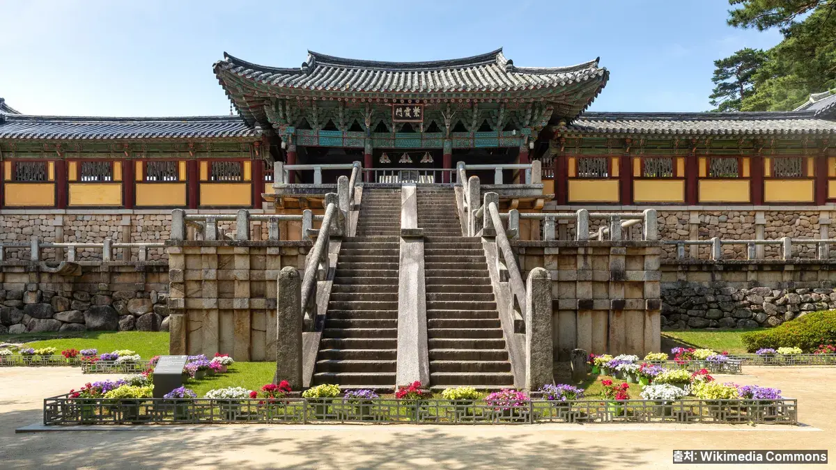 불국사 입구 청운교 백운교