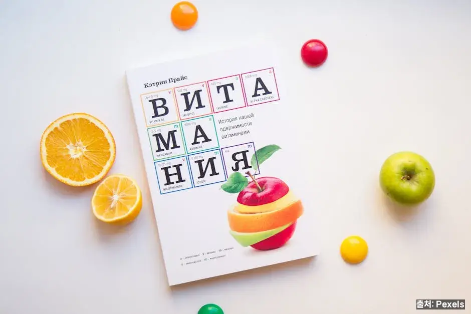 비타민A·C·E·아연 관련 이미지