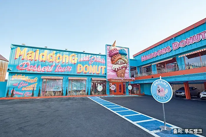 파주 말똥도넛 디저트타운 외관