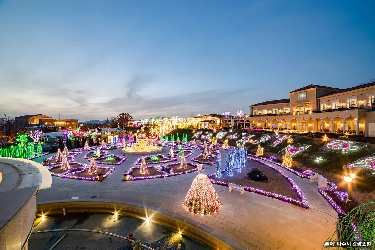 파주 퍼스트가든 유럽풍 정원