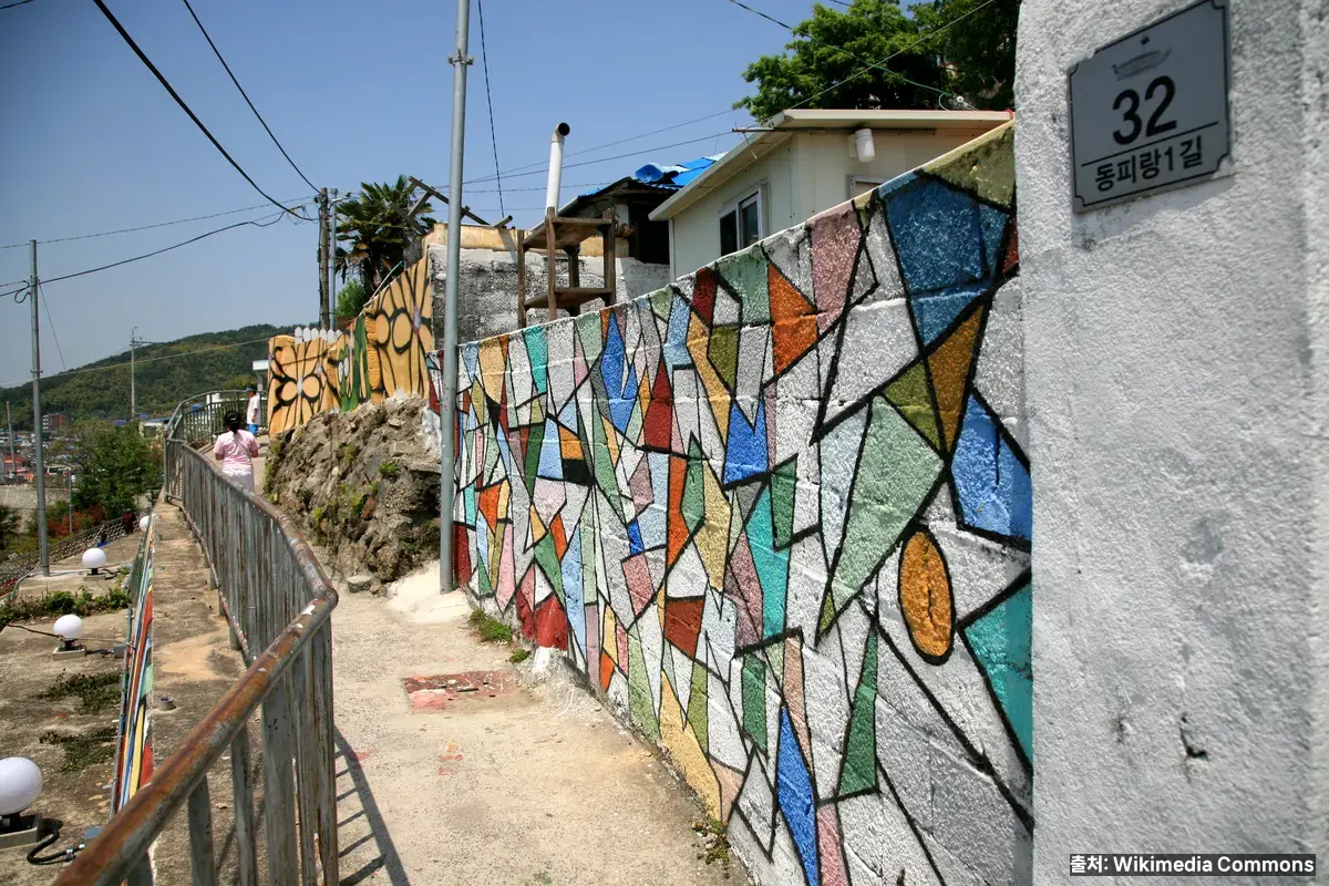 통영 동피랑 벽화마을