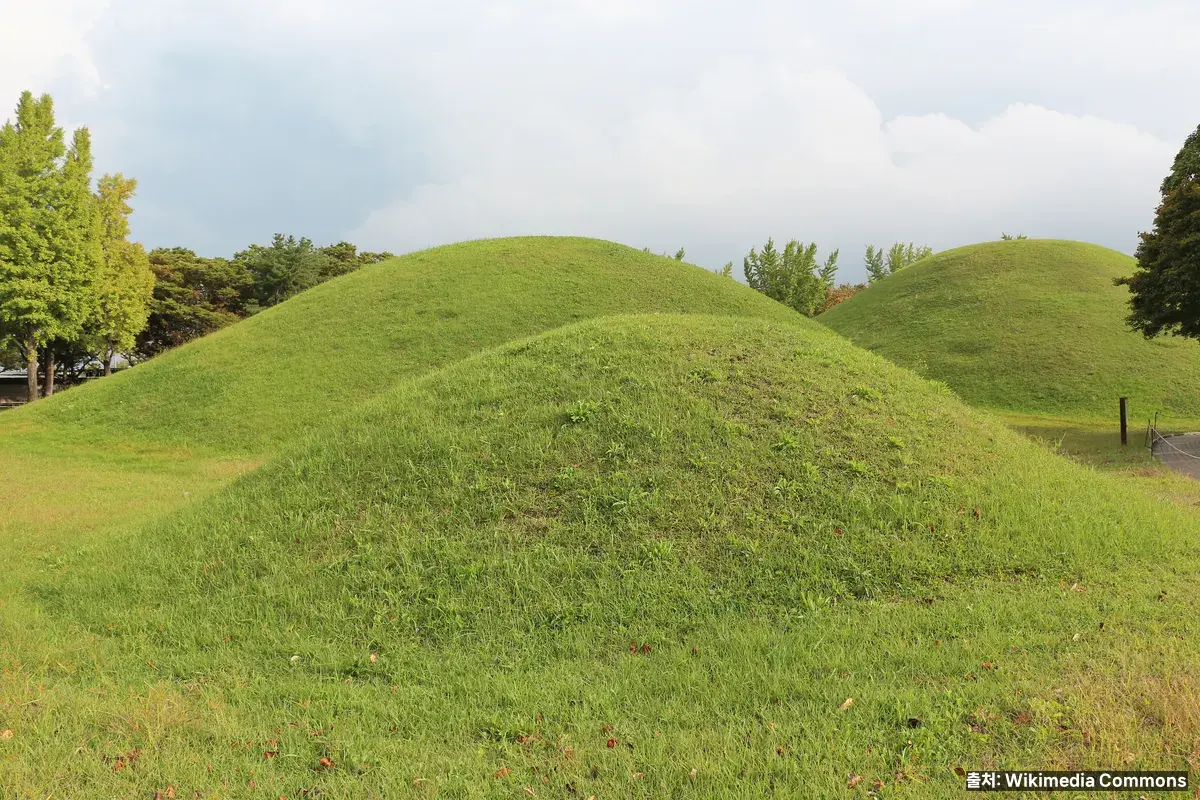 대릉원 천마총 일대 왕릉 군집