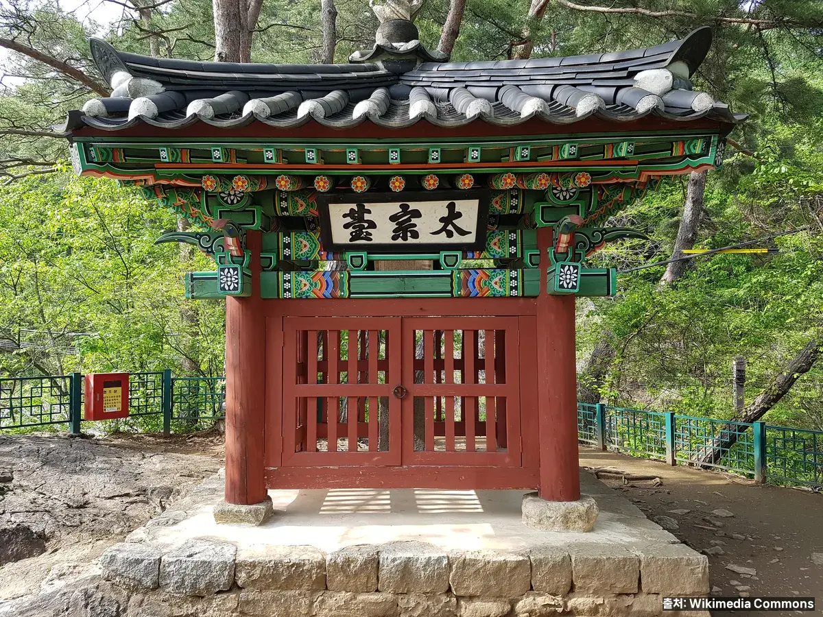 태종대 절경과 등대 일대