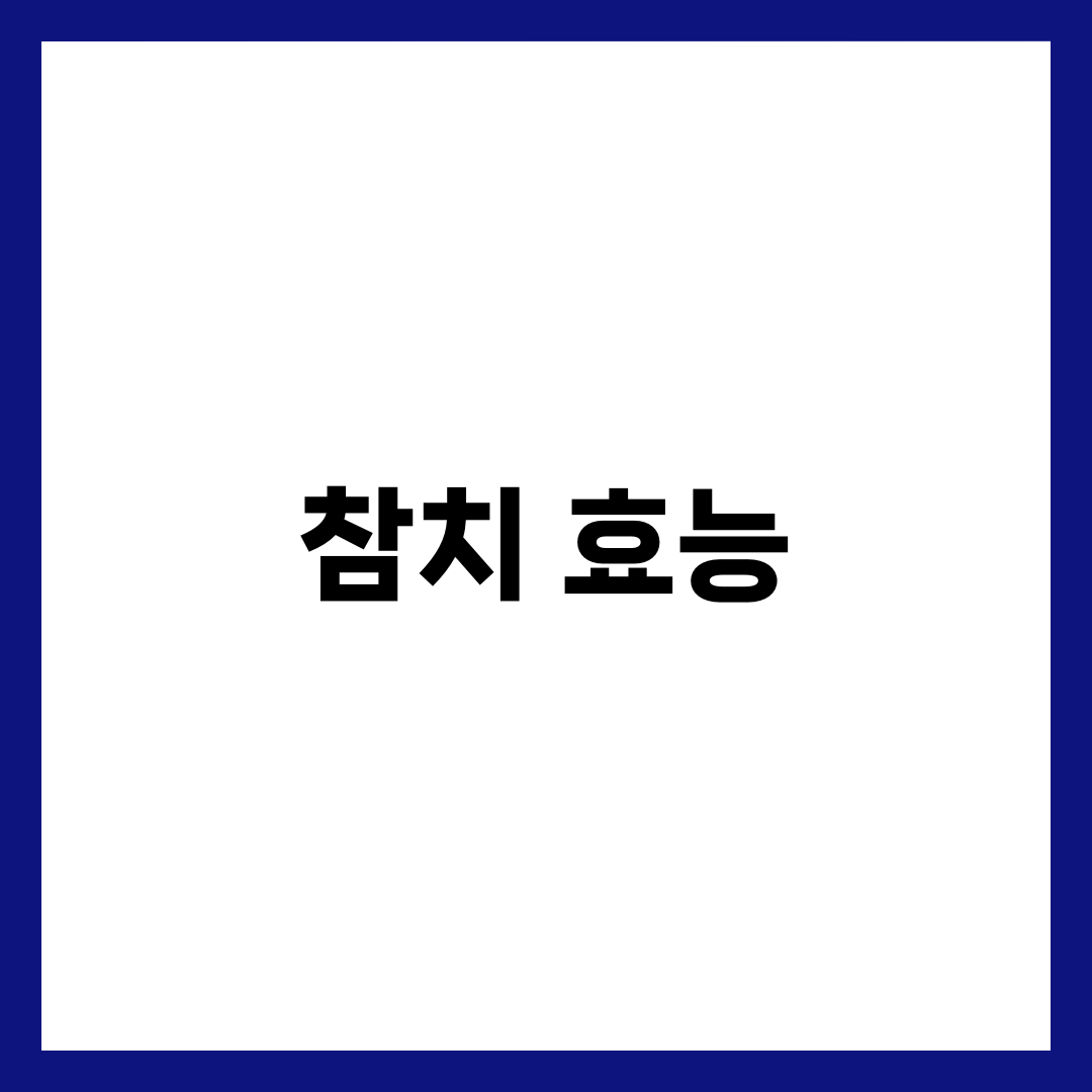참치 효능으로 피로 회복·면역력 강화하는 법 4