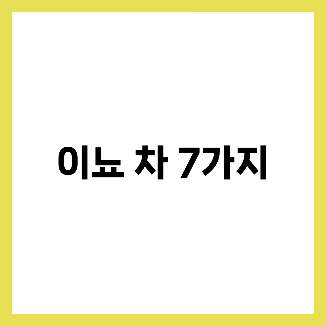 이뇨 작용을 돕는 최고의 차 7가지 추천 4
