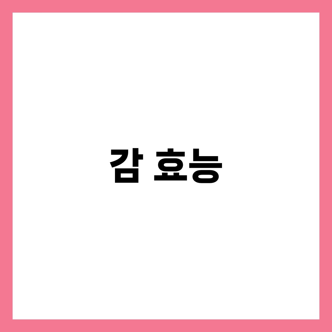 감이 몸에 좋은 이유 7가지 3