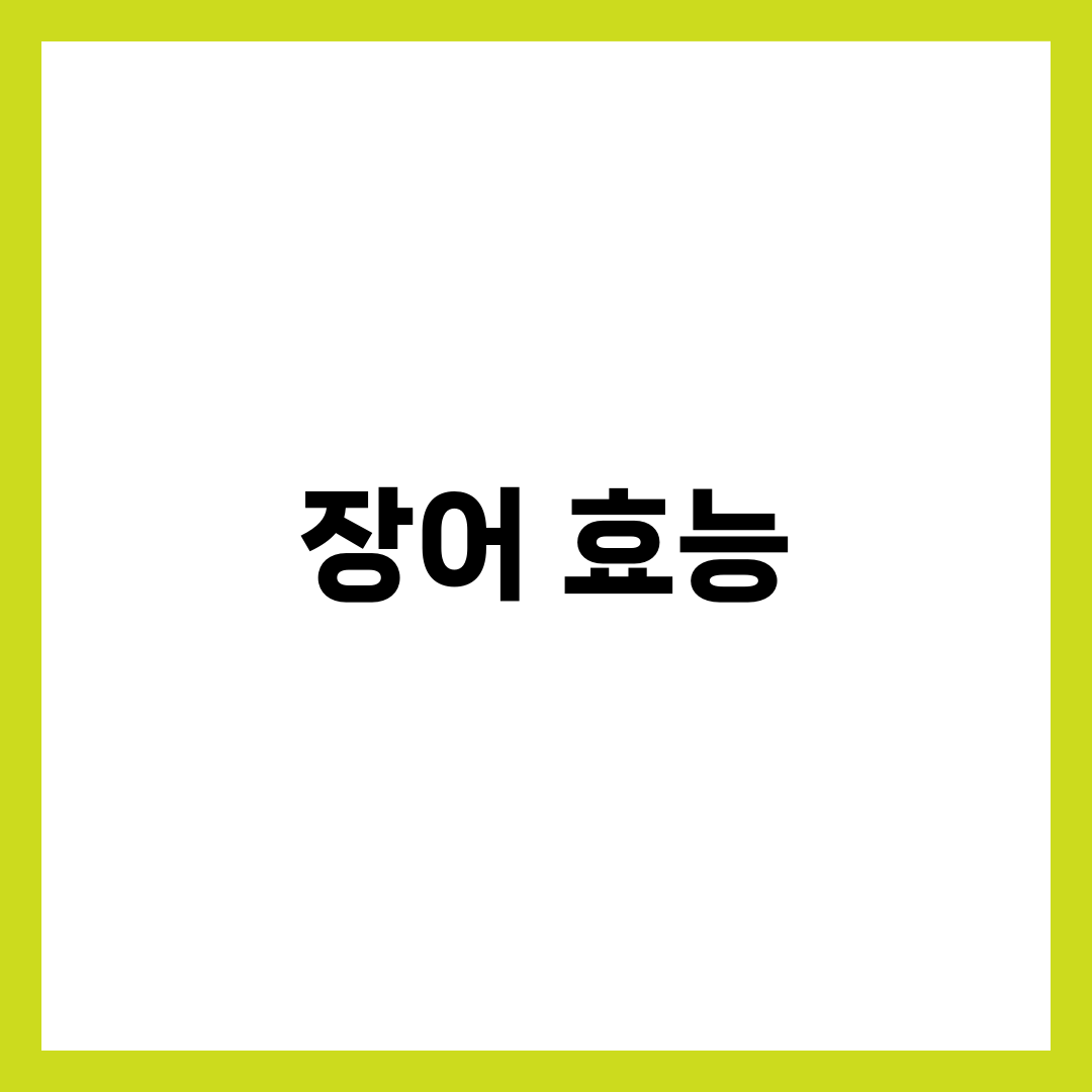 장어가 몸에 좋은 이유 7가지 5