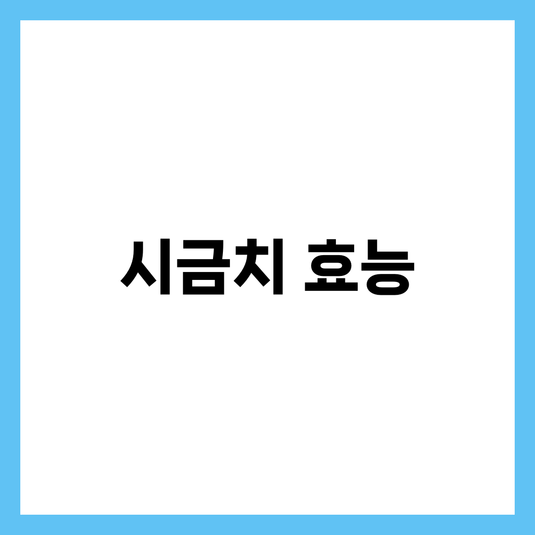 시금치 효능 7가지, 철분·눈·근력 완벽 가이드 3