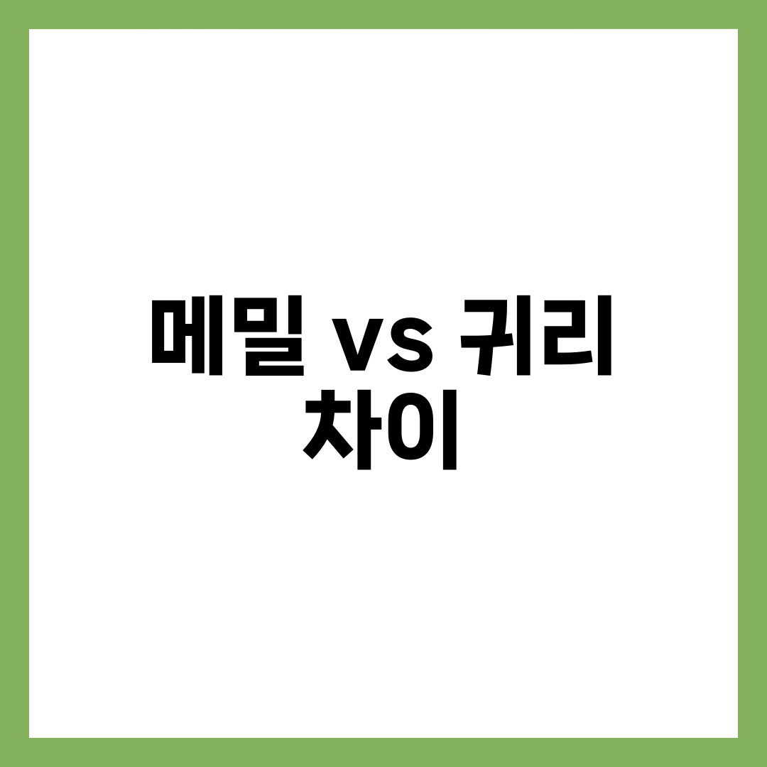 메밀 vs 귀리 차이 비교, 혈당·다이어트·영양 어떤 잡곡이 더 좋을까 설명하는 썸네일 이미지