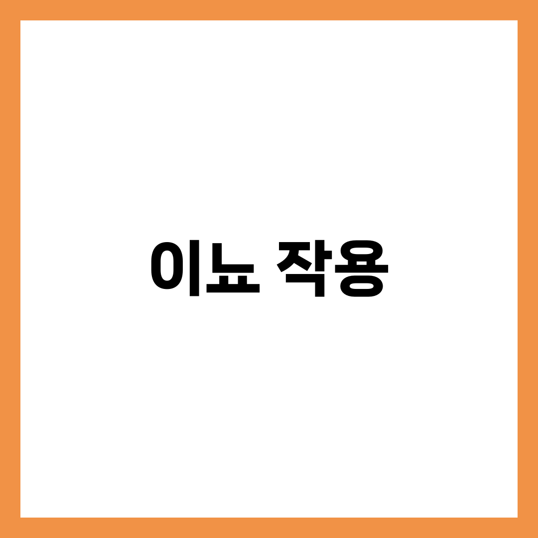이뇨 작용이란? 원인과 주의할 음식·습관 7가지 완벽 정리 7