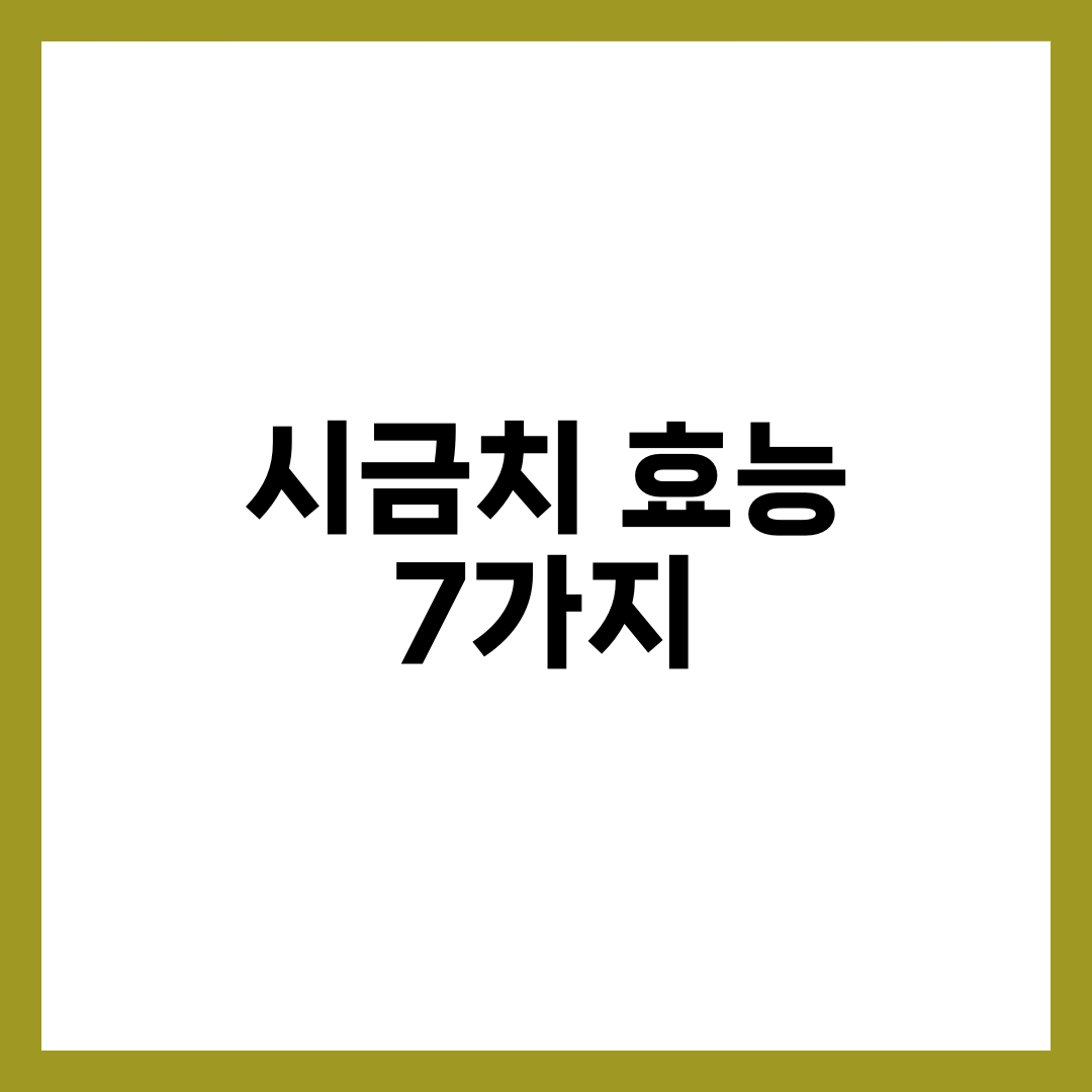 시금치 효능 7가지와 먹는 법, 철분·엽산·루테인 총정리 설명하는 썸네일 이미지