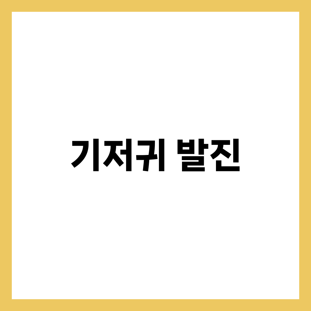 기저귀 발진 원인과 치료, 아기 엉덩이 빨개졌을 때 대처법 총정리 1