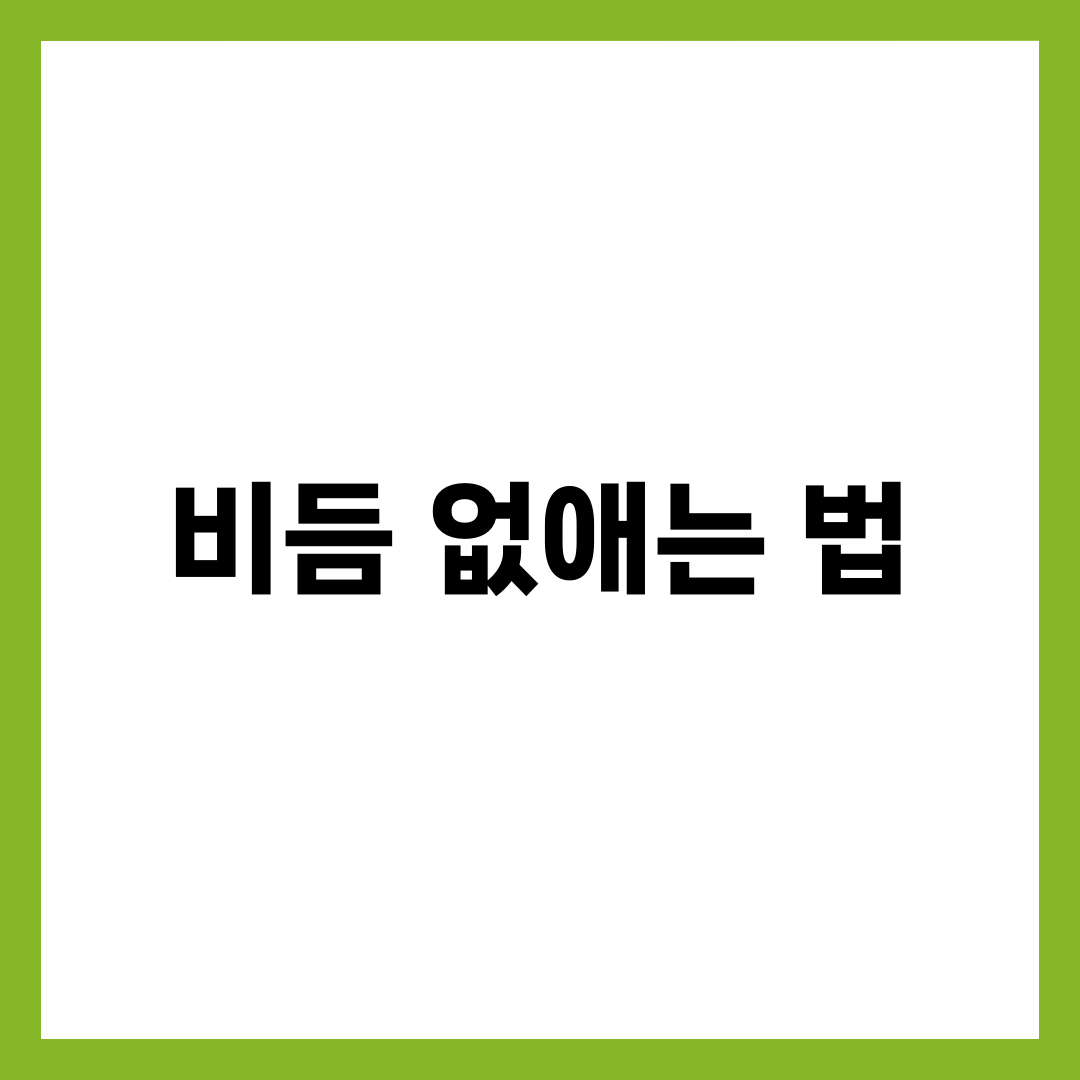비듬 없애는 가장 효과적인 방법 7가지 4