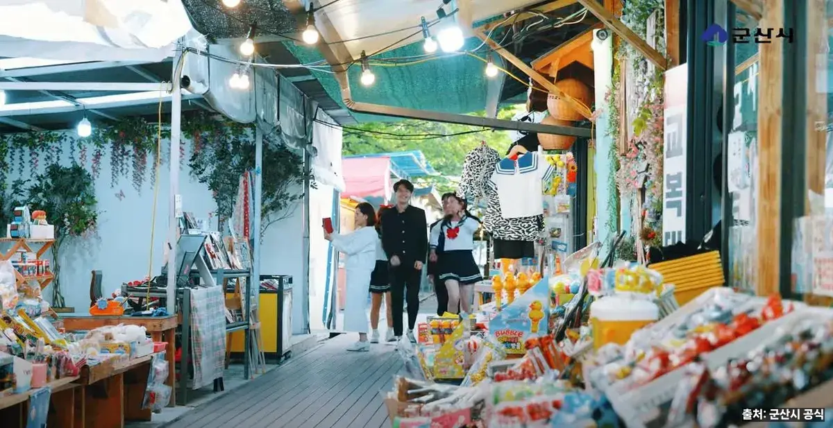 경암동 철길마을 — 폐선 위 레트로 거리