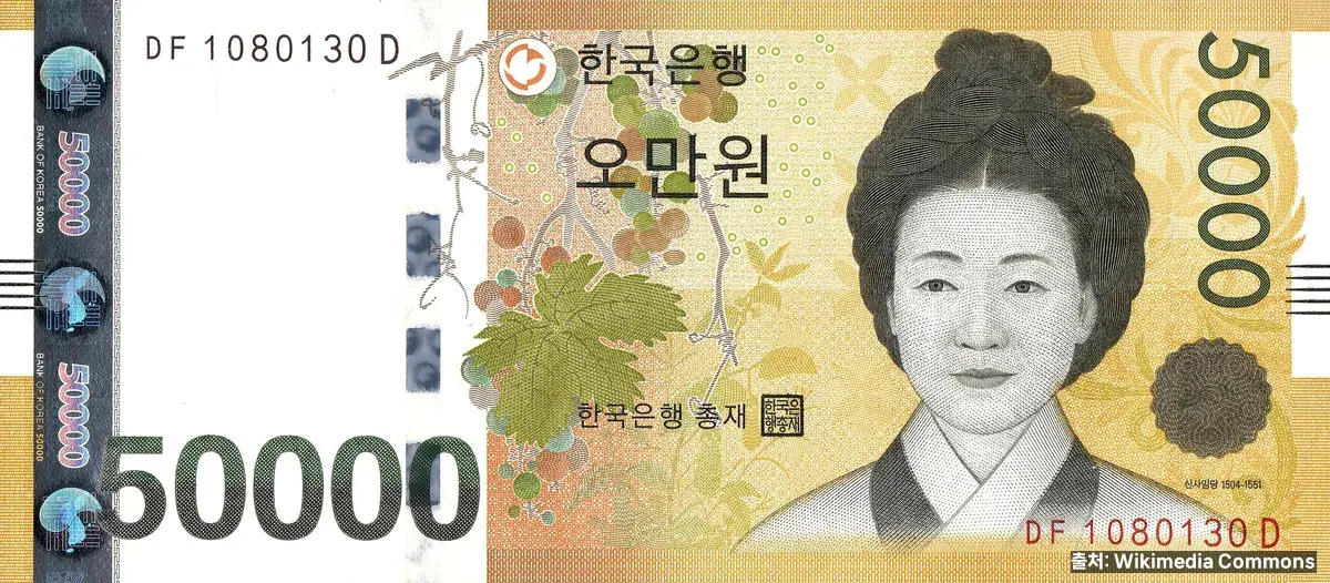 연금저축 세액공제 — 절세형 노후 준비
