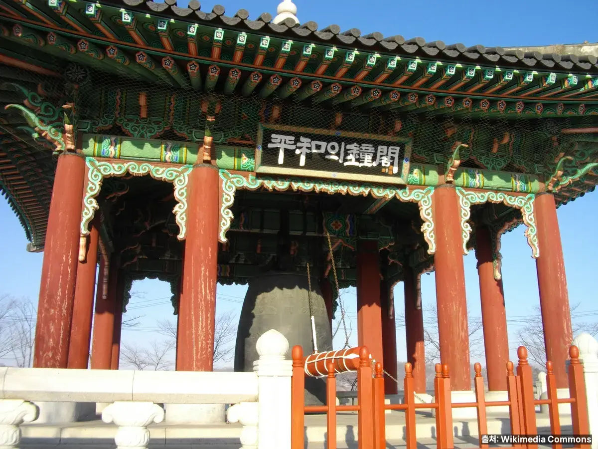 파주 임진각 평화의 종 — DMZ·평화공원