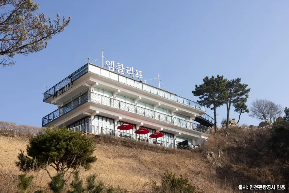 엠클리프 — 영종 잠진도 하늘 정원 노을