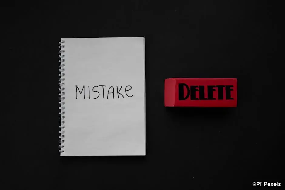 피해야 할 표현과 흔한 실수 관련 이미지