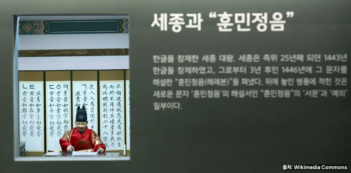 국립한글박물관 — 용산 무료 박물관