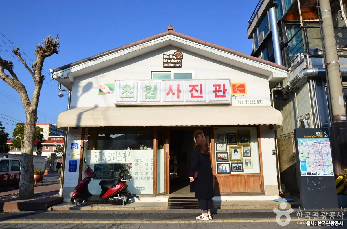 군산 시간여행마을·영화의 거리