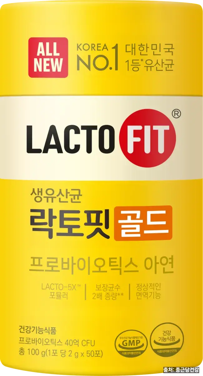 종근당건강 락토핏 골드 생유산균 제품 패키지