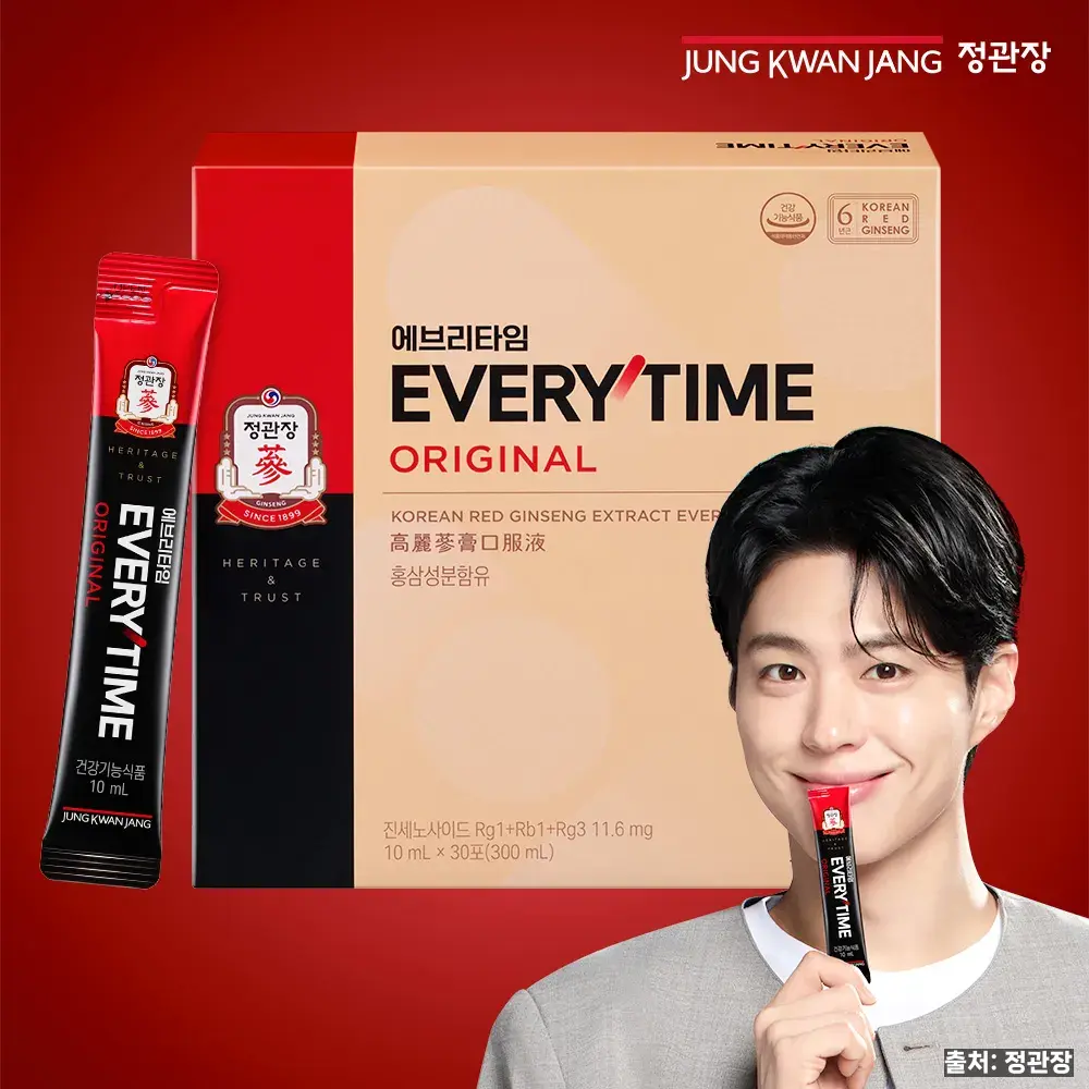수험생영양제 홍삼정 에브리타임 제품