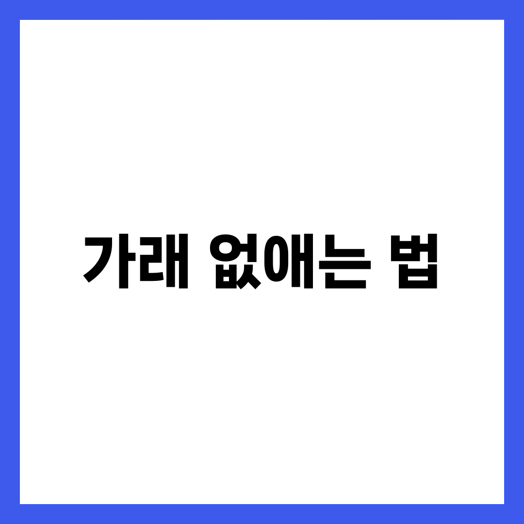 가래 없애는 법, 뱉기 vs 삼키기로 갈리는 진짜 차이 설명하는 썸네일 이미지