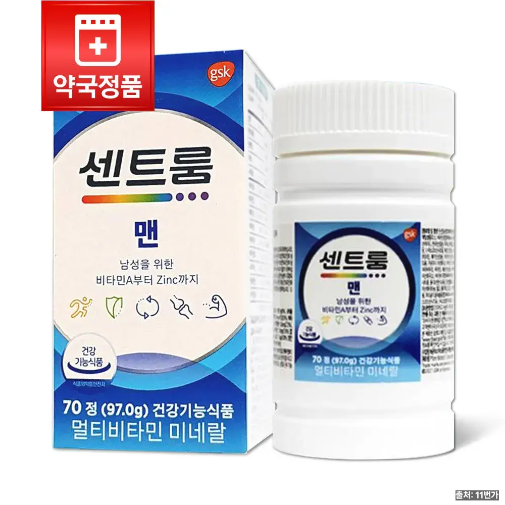 센트룸 포 맨 70정 남성용 멀티비타민 미네랄 제품 패키지
