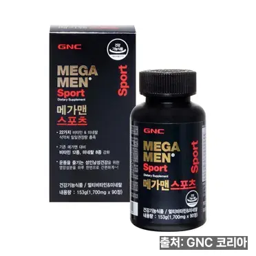 GNC 메가맨 스포츠 90정 멀티비타민 미네랄 병과 패키지